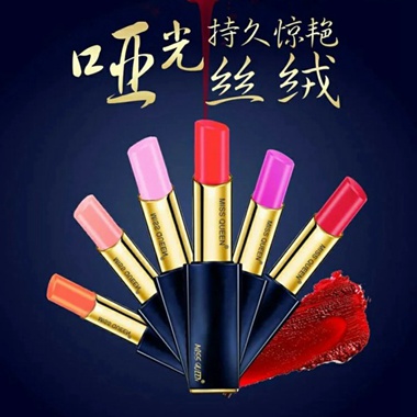 仙草夫人铁皮石斛口红